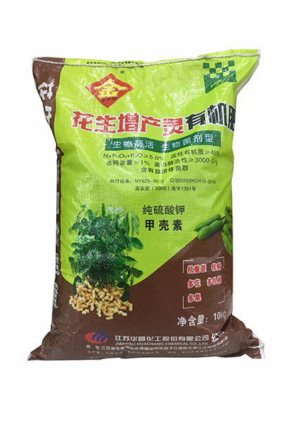  10kg花生增產靈有機肥